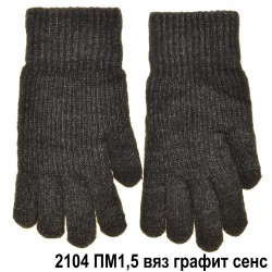 Перчатки для сенсорных экранов мужские хлопок