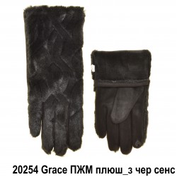 Перчатки женские плюш, подкладка плюш