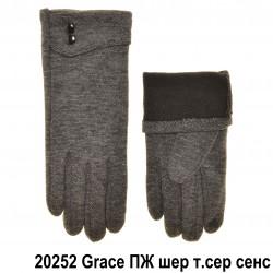 Перчатки женские шерсть
