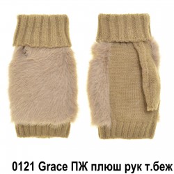 Перчатки без пальцев женские плюш/шерсть