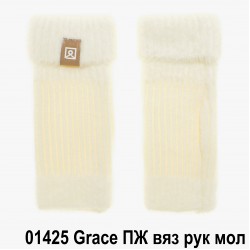 Перчатки без пальцев женские шерсть
